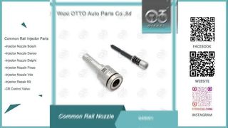 หัวฉีด G4S001